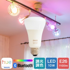 【Philips Hue】 LED電球 スマートライト LED 電球 E26 10W 75W型 調光 調色 フルカラー 電球色 白色 スマホ Bluetooth Wi-Fi 日本正規品