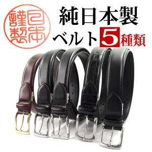 紳士 ベルト バックル 種類の通販 Au Pay マーケット
