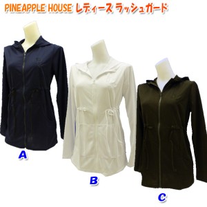 ラッシュガード レディース 送料無料 長袖 水着 M/L/LL PINEAPPLE HOUSE ロング丈 パーカー フルジップ 女性用 紺/白/黒  (ys014)