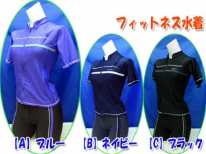 水着 レディース 送料無料 フィットネス セパレート 9M/11L/13L/15LL Tyr Sport ティア スポーツ 袖つき 半袖 セパレート 女性用 青/紺/