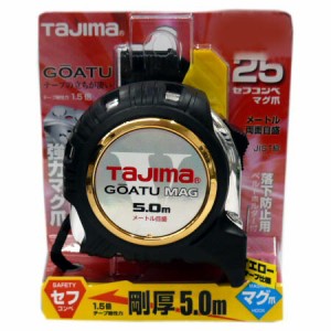 タジマ スケール コンベックス 剛厚 マグ爪 Tajima セフGロック 25 5.0m GASFGLM2550 巻尺 コンベ (tj-17-005)