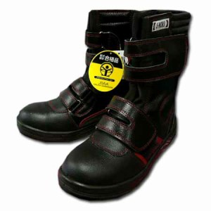 安全靴 安全半長靴 J-WORK JW-775 おたふく 鋼鉄製先芯 プロテクティブスニーカー 幅広 マジックテープ 黒 23.5〜28.0cm (w02331)
