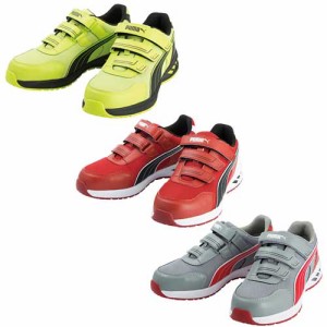 安全靴 プーマ PUMA SPRINT 2.0 LOW 送料無料 25.0〜28.0cm ローカット マジック 樹脂先芯 (w04339)