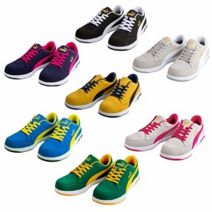 安全靴 プーマ PUMA Heritage AIRTWIST 2.0 LOW 23.0〜30.0cm 紐 樹脂先芯 (w05100)