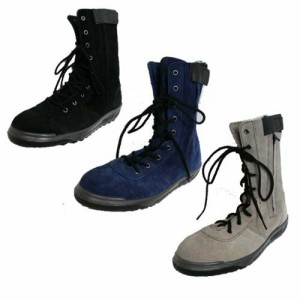安全靴 半長靴 青木産業 技 零式改 鋼鉄先芯 25.0〜28.0cm ベロア革 外側ファスナー (w05876)