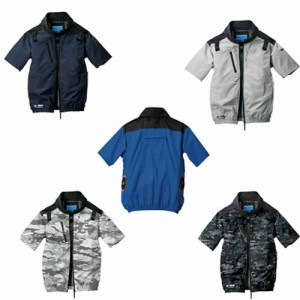 空調ウェア 服単体 ネオスタンダードハーネスショートジャケット 半袖 シンメン  05401 S〜3L(w06598)