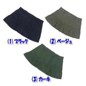 水着用 スカート 単品の通販 Au Pay マーケット