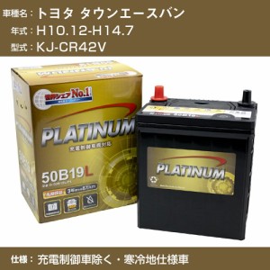 バッテリー 120d 31rの通販｜au PAY マーケット