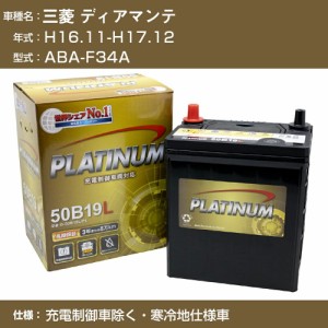 バッテリー 95d 26rの通販｜au PAY マーケット