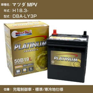 95d 26l バッテリーの通販｜au PAY マーケット