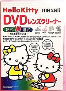 Dvd プレーヤー ハロー キティの通販 Au Pay マーケット