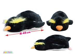 【送料無料】　くったりペンギン寝そべりBIGイワトビペンギン　ぬいぐるみ 全長約48cm703680