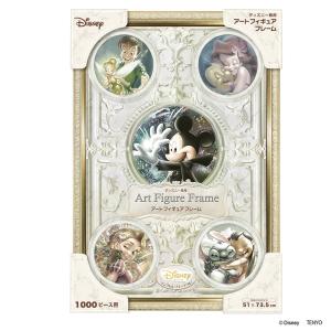 【新品】ディズニー ジグソーパズル 1000ピース フレーム セット Amazon | 1000ピース ジグソーパズル アラジン ムーンライト