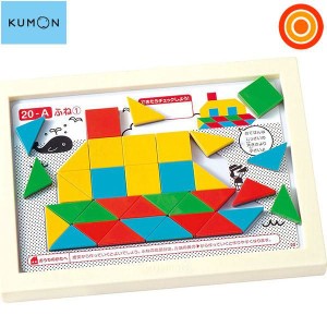 【送料無料】　図形モザイクパズル　4歳〜  KUMON　公文　くもん　知育玩具