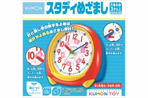 【送料無料】　スタディめざまし 「身につく」シリーズ　時計　知育玩具　対象年齢3歳以上〜