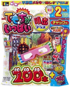 【送料無料】　てもちがいっぱい噴出プラス　100778　(手持ち花火 200本 線香 噴出 花火 消火用コップ2個付)