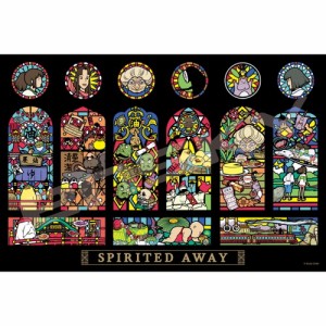 【送料無料】　ジグソーパズル 1000ピース 千と千尋の神隠し Spirited Away 50x75cm 1000-AC017