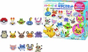 ポケモン ビーズの通販 Au Pay マーケット