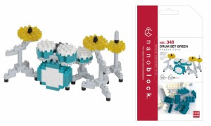 【定形外郵便送料無料】　ナノブロック　nanoblock　NBC_348　ドラムセット　グリーン　【難易度2】