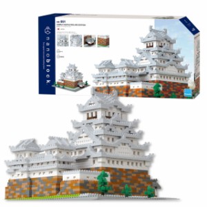 【送料無料】　ナノブロック　nanoblock　NB-051　姫路城 デラックスエディション　【難易度5】