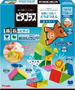 【送料無料】　ピタゴラスBASIC　どうぶつえん　対象年齢1.5歳以上　知育玩具 PGS130