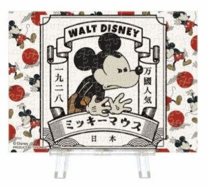 7月発売予定　【送料無料】　ジグソーパズル 150ピース プチパリエクリア ディズニー Mickey Mouse/紅 10.2x7.6cm 2308-44