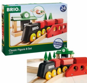 クラシックレール８の字セット　33028　知育玩具 BRIO ブリオ