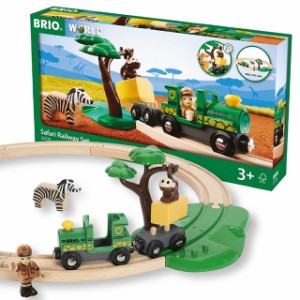 【送料無料】　サファリサークルセット　33720　BRIO 木製玩具