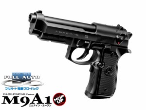 東京マルイ　電動ブローバックフルオート　M9A1　10才以上用