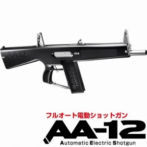 東京マルイ　電動ショットガン　AA-12