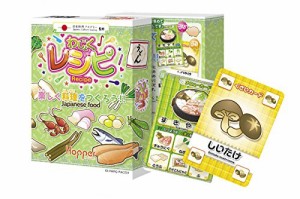 【ゆうパケット送料無料】　カードゲーム　和食レシピ