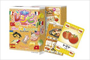 【ゆうパケット送料無料】　カードゲーム　ワールドレシピ