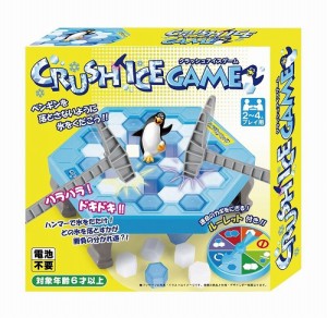 【送料無料】　正規品　友愛玩具　クラッシュアイスゲーム アクション テーブルゲーム パーティー