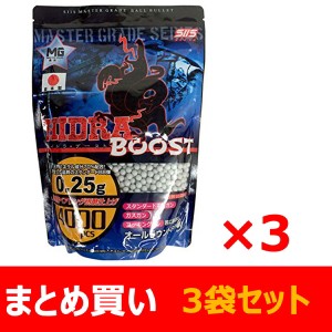 【まとめ買い】　【送料無料】　SIIS　超精密ベアリング研磨仕上げ　ハイドラ・ブーストＢＢ弾　0.25g　4000発入り×3袋セット