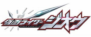 仮面ライダージオウ DXカブトハイパーフォームライドウォッチ