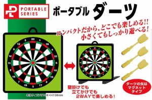 【送料無料】　ポータブル ダーツ　ボードゲーム