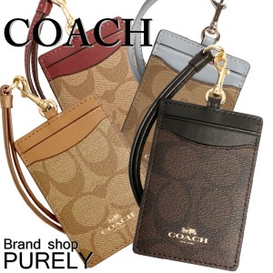 コーチ F63274 カードケース レディース COACH シグネチャー PVC ランヤード ID ケース F63274 ＣＯＡＣＨ メンズ レディース  02P05Nov1