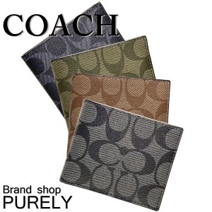 coach ダブル ファスナー長 財布の通販｜au PAY マーケット