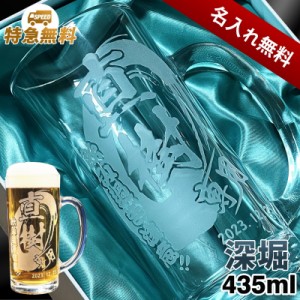 ビール ジョッキ 名前入り プレゼントの通販｜au PAY マーケット