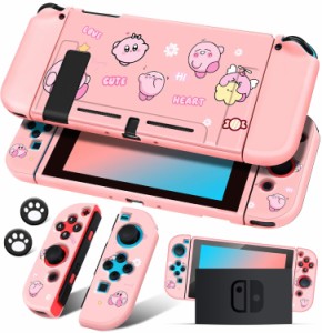 【並行輸入品】 任天堂 スイッチ カービィ カバー ケース  保護 傷がつかない 取り付け 簡単 Nintendo Switch ゲーム 男の子 女の子 かっ