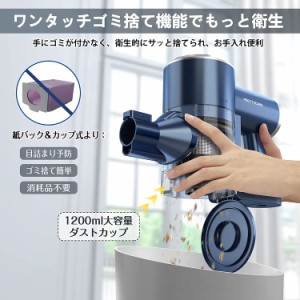 掃除機 コードレス 20000pa 電量ディスプレイ コードレス掃除機 伸縮パイプ ワンタッチゴミ捨てLEDライト 小回り良い 4way