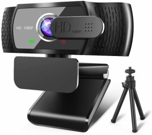 Tinzziウェブカメラ フルHD 1080P 30FPS 広角 高画質 200万画素 Webカメラ デュアルマイク内蔵 USBカメラ オートフォーカス 自動光補正 