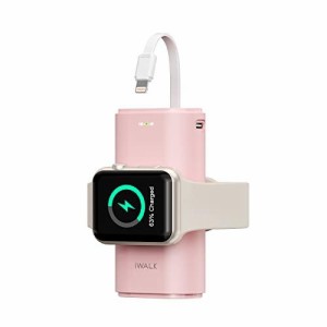 モバイルバッテリー PSE認証済み iWALK Apple Watch充電器 モバイルバッテリー ワイヤレス充電 アップルウォッチ9000mAh大容量 Lightning