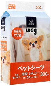 Wag ペットシーツ 薄型 レギュラー 1回使い捨て 300枚