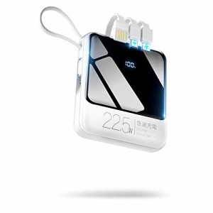 モバイルバッテリー PSE認証済み  モバイルバッテリー 軽量 小型 20000mAh 【2023新登場 PD 20W急速充電 5台同時充電】 バッテリー モバ