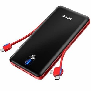 モバイルバッテリー PSE認証済み  モバイルバッテリー 軽量 10000mAh 大容量 モバイルバッテリー ケーブル内蔵 3台同時充電 携帯充電器 