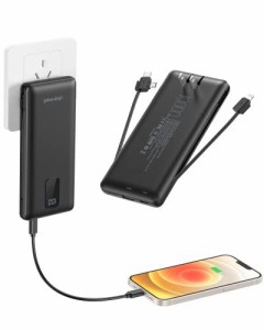 モバイルバッテリー PSE認証済み  【折畳みプラグ&2本ケーブル内蔵】Charmast モバイルバッテリー 10000mAh 大容量 3A急速充電 LED残量表