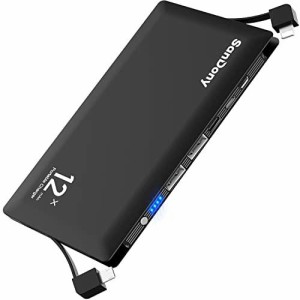 モバイルバッテリー PSE認証済み  【2ケーブル内蔵・軽量】 モバイルバッテリー 大容量 12000mAh 超薄型 携帯充電器 ケーブル内蔵 4台同