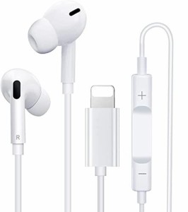 iPhone イヤホン有線 [2023MFi正規認証品] 有線 イヤフォン純正 HIFI透明な音質 重低音 マイク付き 通話対応 音量調整 ヘッドホン コンパ