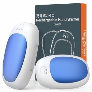 Onego 充電式カイロ エコカイロ 【新型分離式設計・2個セット】 ハンドウォーマー 電気カイロ 両面発熱 3秒急速発熱 3階段温度調節 USB充